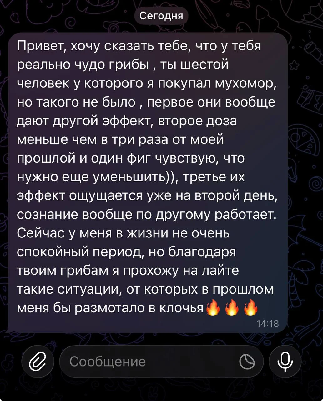 Скриншот отзыва покупателя Healing by Max