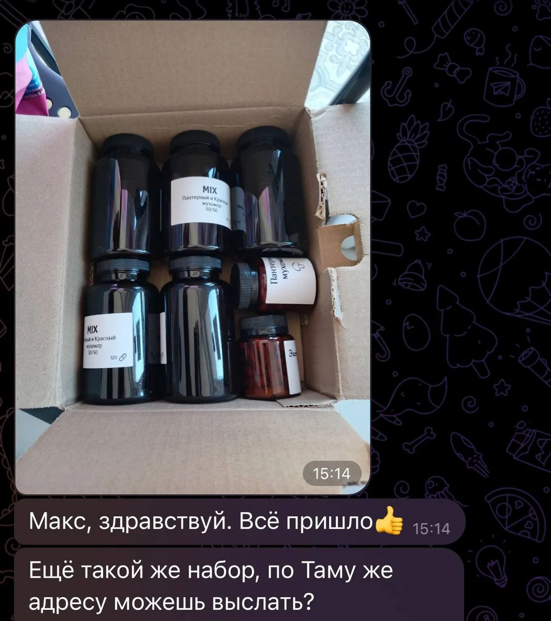 Скриншот отзыва покупателя и фото посылки Healing by Max