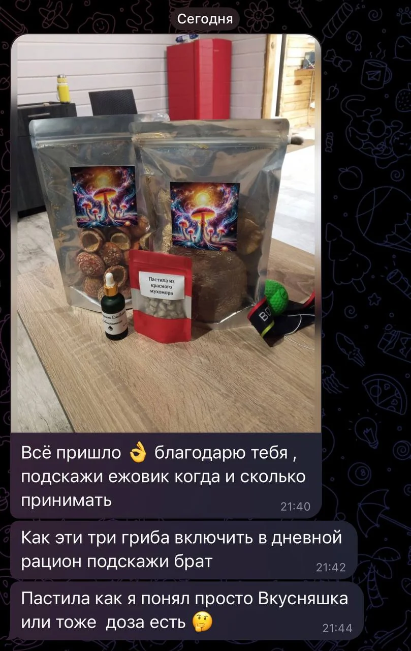 Скриншот отзыва покупателя и фото заказа Healing by Max